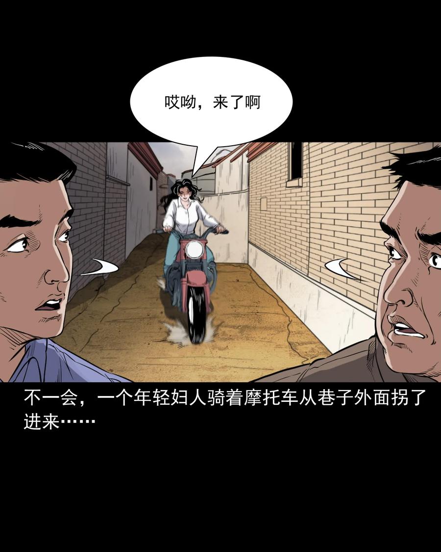 三老爷惊奇手札韩漫全集-380 捡漏无删减无遮挡章节图片 