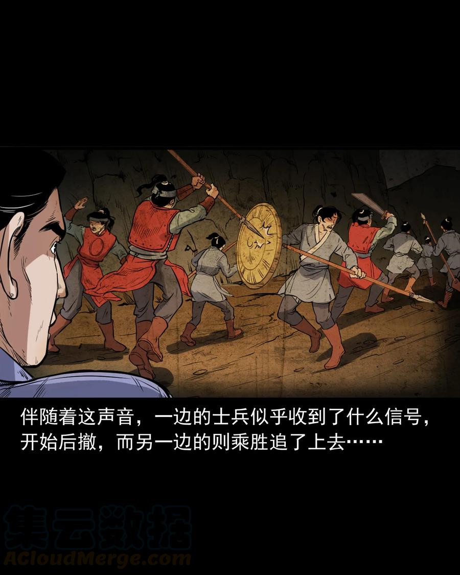 三老爷惊奇手札韩漫全集-380 捡漏无删减无遮挡章节图片 
