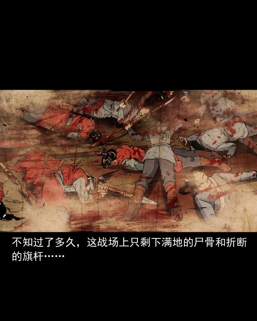 三老爷惊奇手札韩漫全集-380 捡漏无删减无遮挡章节图片 