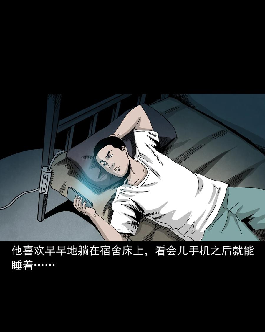 三老爷惊奇手札韩漫全集-382 谁拍我无删减无遮挡章节图片 