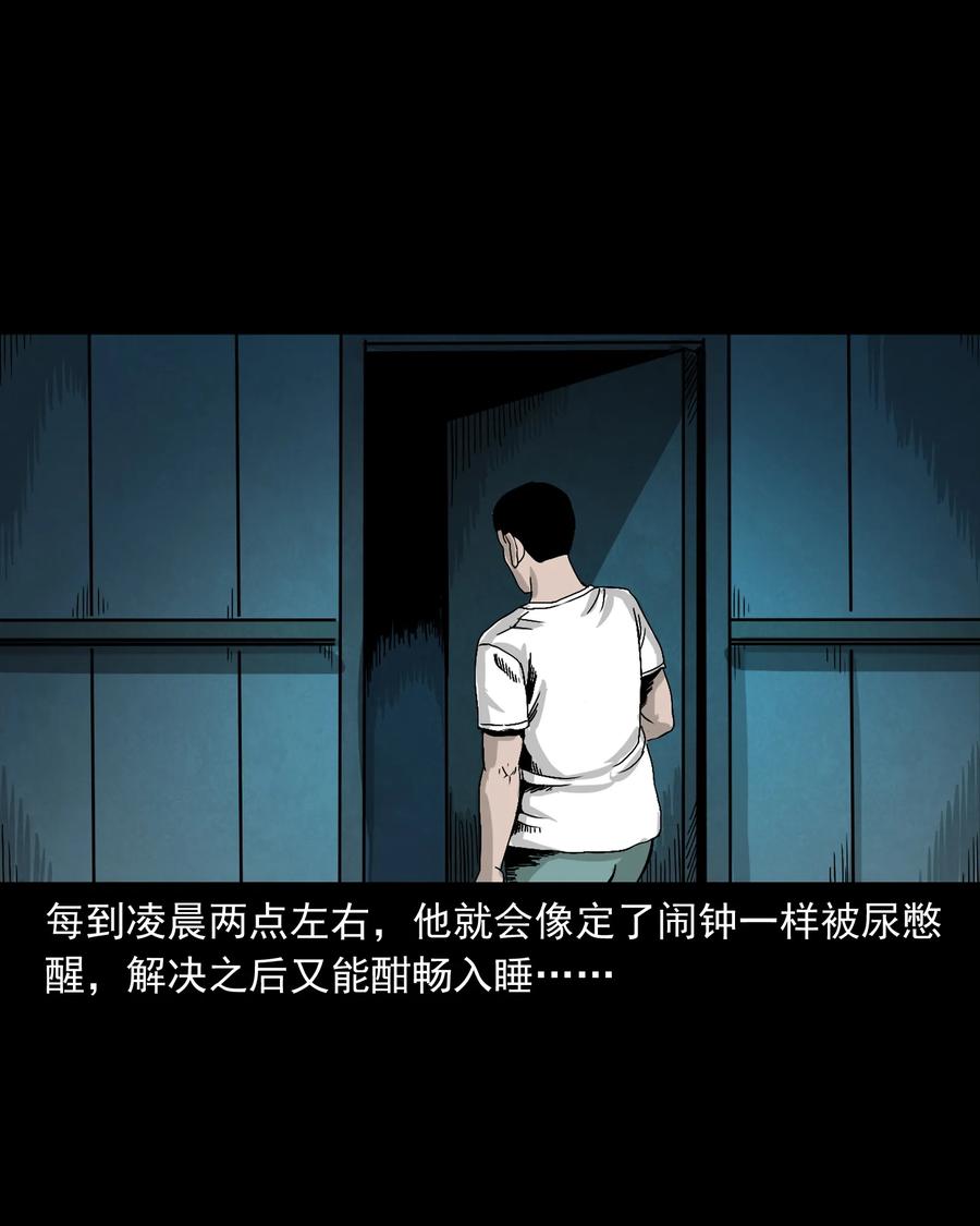 三老爷惊奇手札韩漫全集-382 谁拍我无删减无遮挡章节图片 