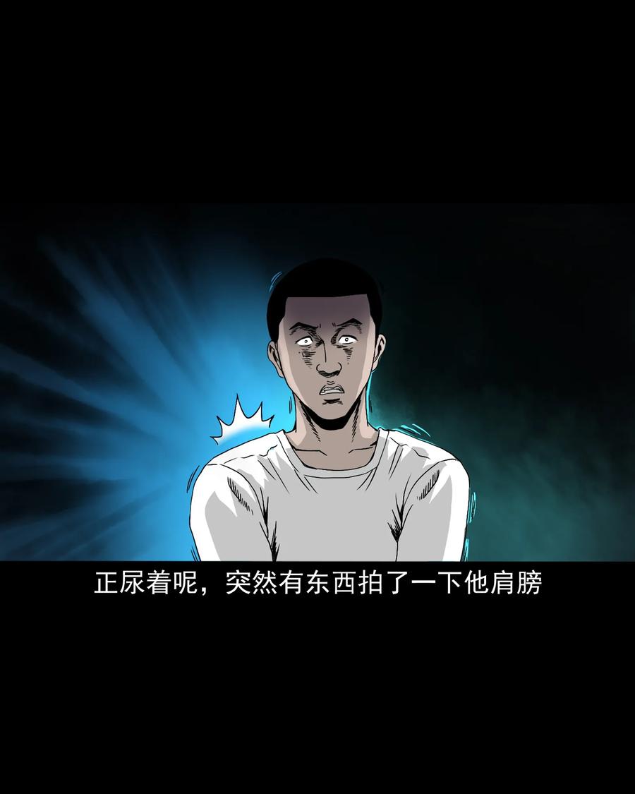 三老爷惊奇手札韩漫全集-382 谁拍我无删减无遮挡章节图片 