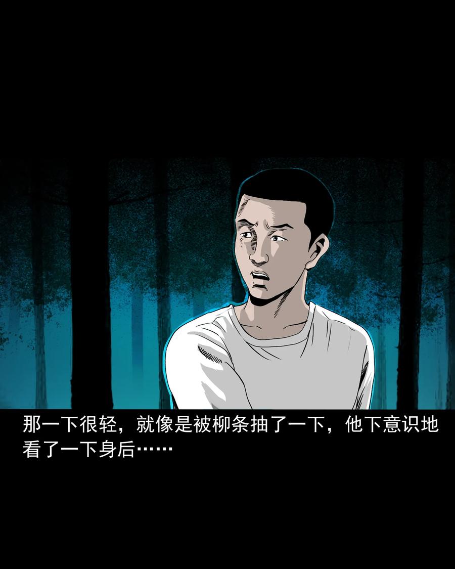 三老爷惊奇手札韩漫全集-382 谁拍我无删减无遮挡章节图片 