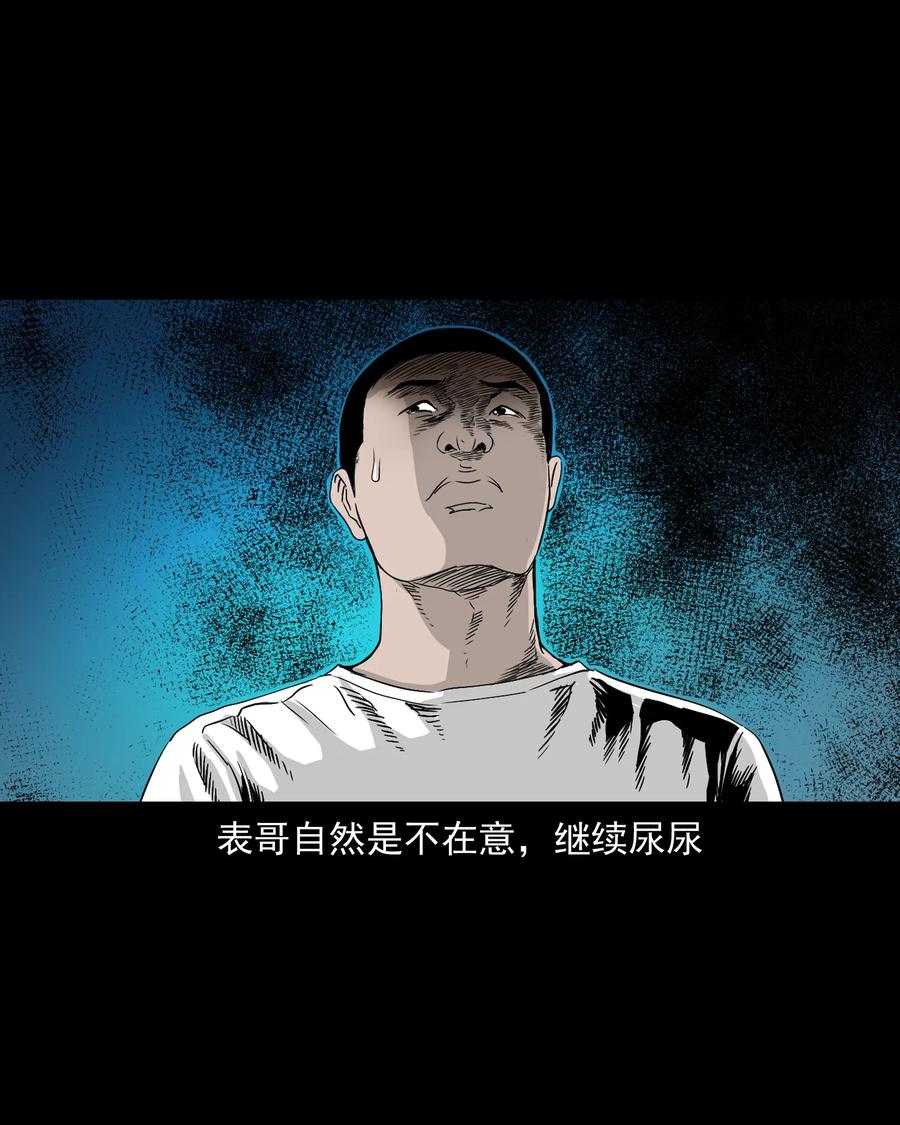 三老爷惊奇手札韩漫全集-382 谁拍我无删减无遮挡章节图片 