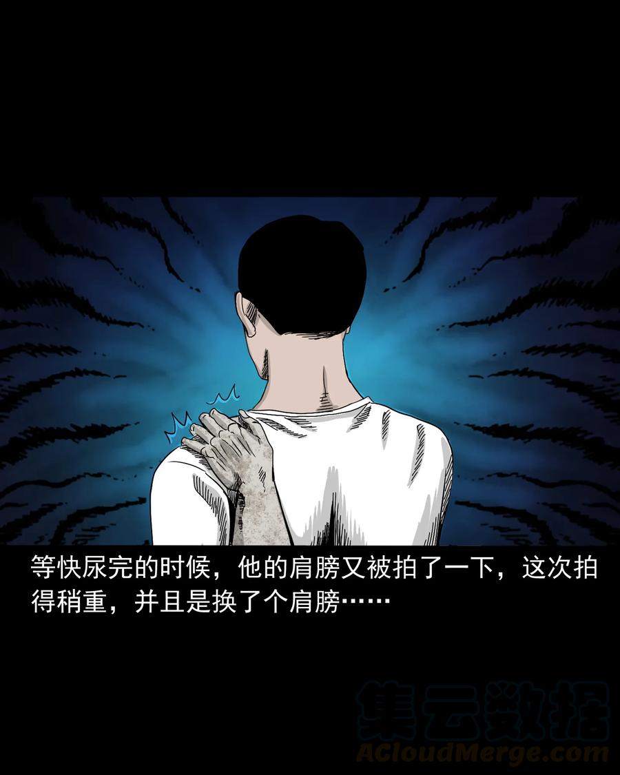 三老爷惊奇手札韩漫全集-382 谁拍我无删减无遮挡章节图片 