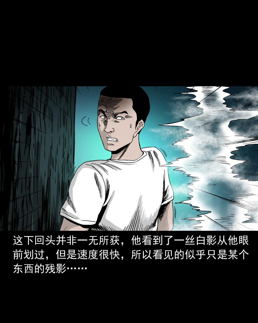 三老爷惊奇手札韩漫全集-382 谁拍我无删减无遮挡章节图片 