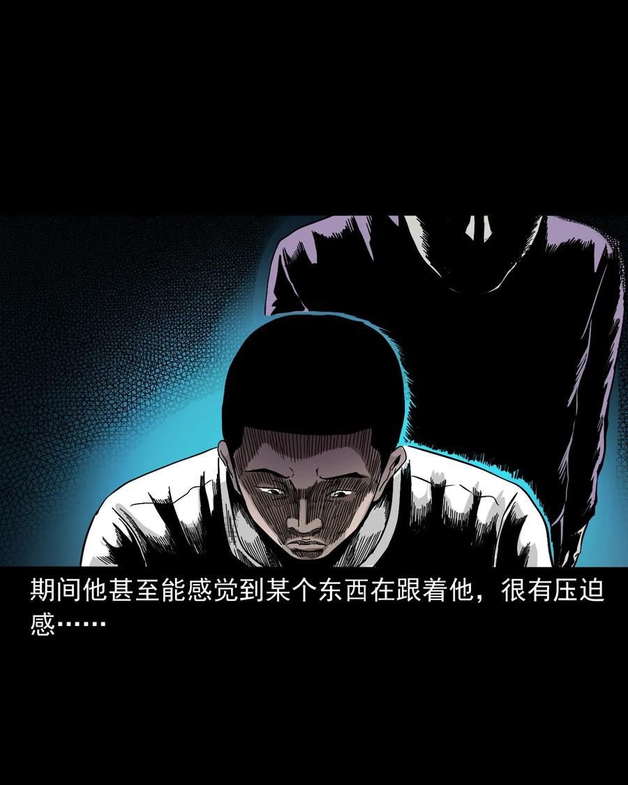 三老爷惊奇手札韩漫全集-382 谁拍我无删减无遮挡章节图片 