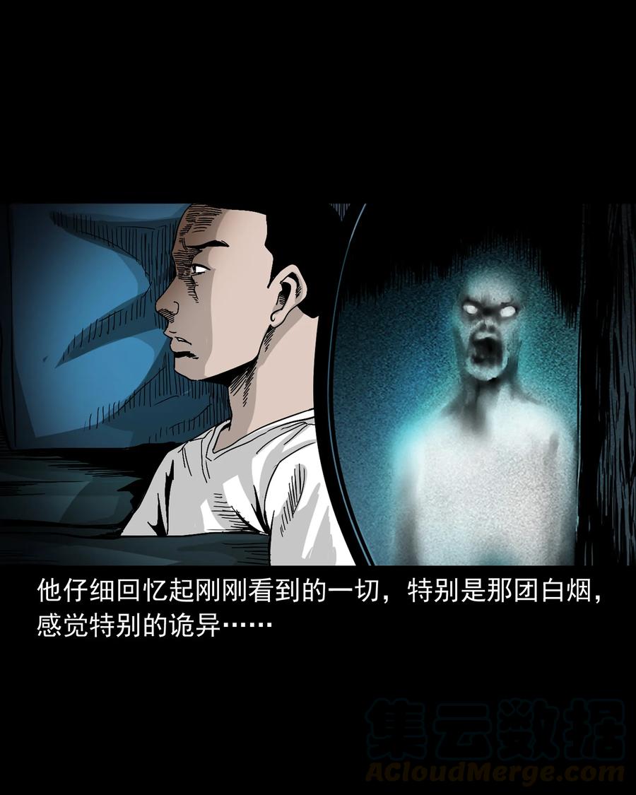 三老爷惊奇手札韩漫全集-382 谁拍我无删减无遮挡章节图片 