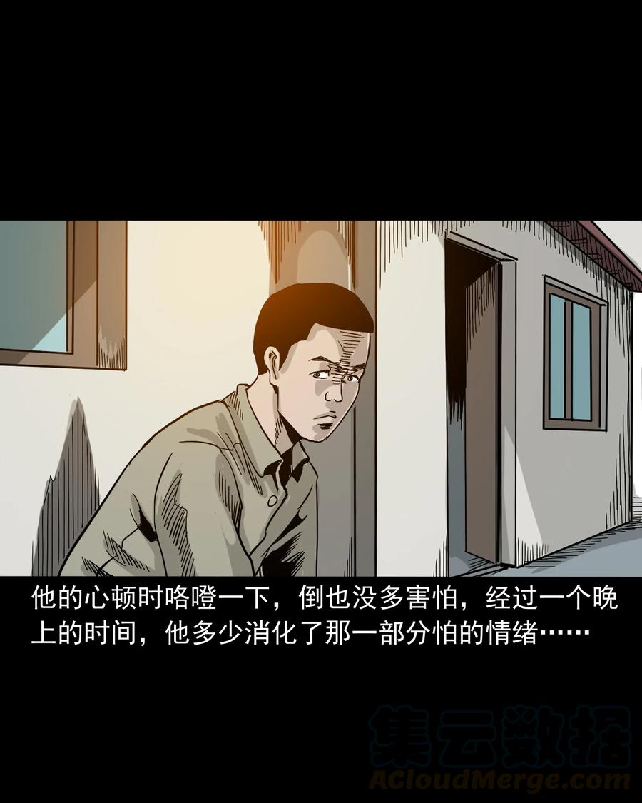 三老爷惊奇手札韩漫全集-382 谁拍我无删减无遮挡章节图片 