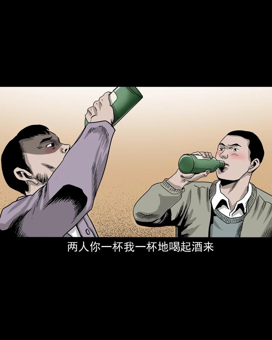 三老爷惊奇手札韩漫全集-382 谁拍我无删减无遮挡章节图片 