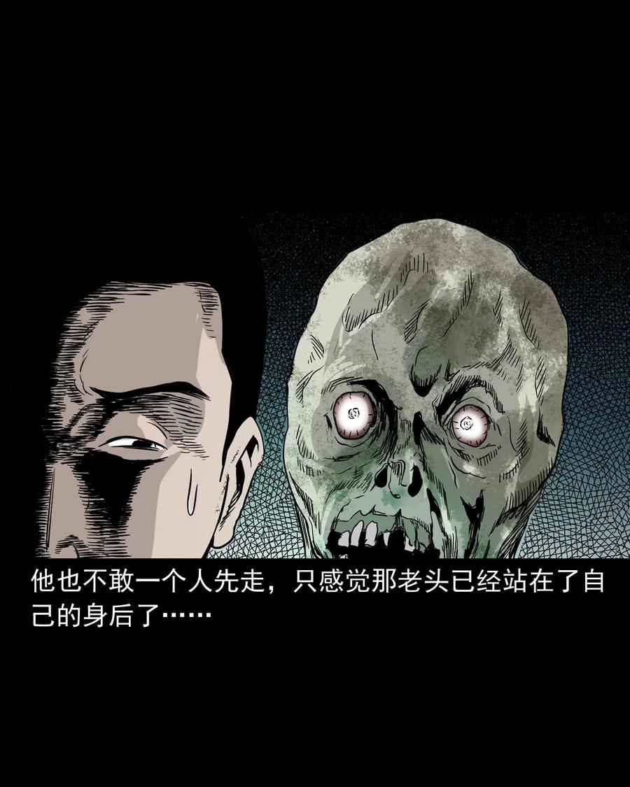 三老爷惊奇手札韩漫全集-382 谁拍我无删减无遮挡章节图片 