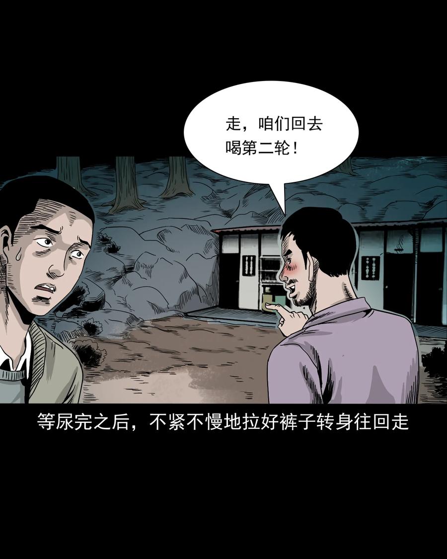 三老爷惊奇手札韩漫全集-382 谁拍我无删减无遮挡章节图片 
