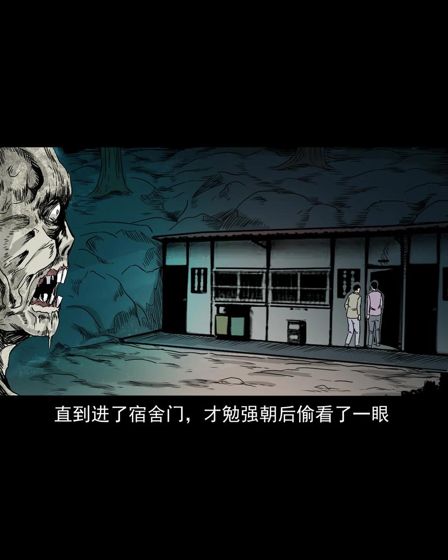 三老爷惊奇手札韩漫全集-382 谁拍我无删减无遮挡章节图片 