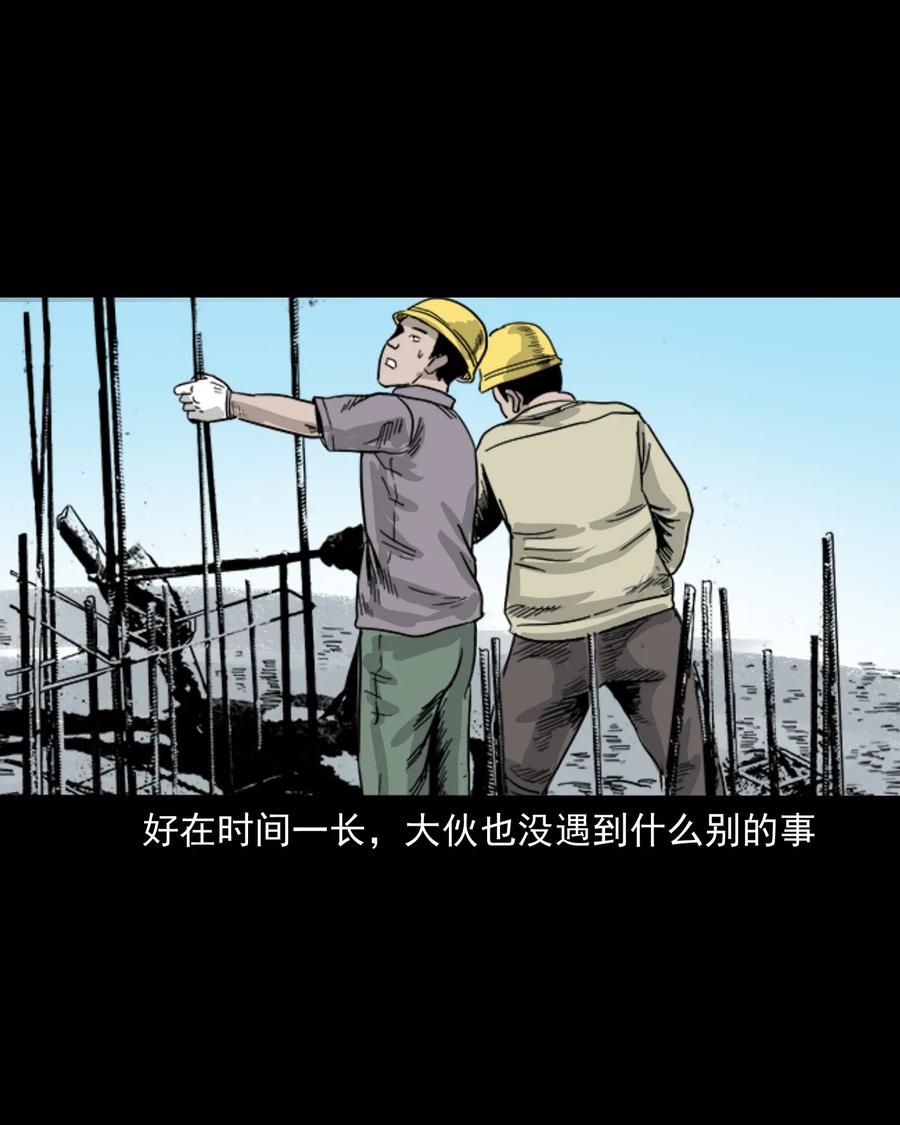 三老爷惊奇手札韩漫全集-382 谁拍我无删减无遮挡章节图片 