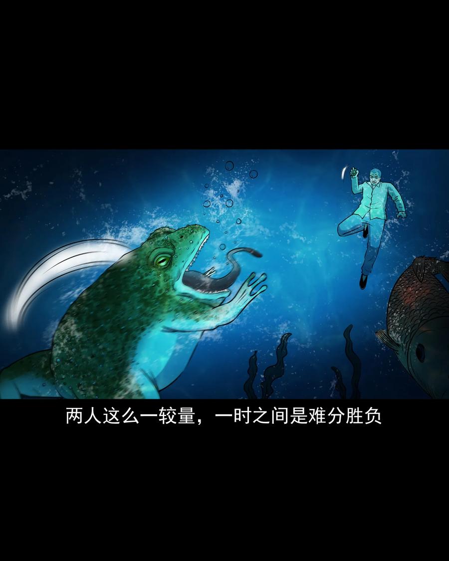 三老爷惊奇手札韩漫全集-383 老烟鬼 30无删减无遮挡章节图片 