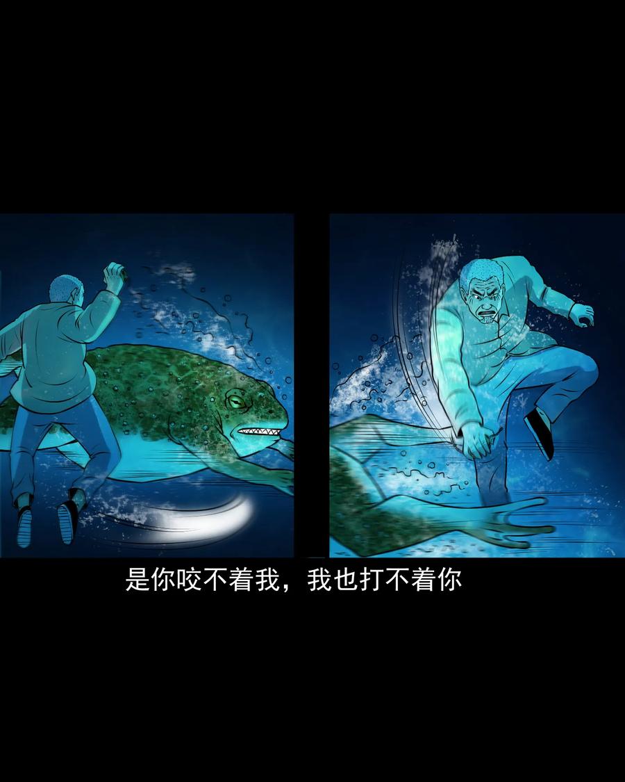 三老爷惊奇手札韩漫全集-383 老烟鬼 30无删减无遮挡章节图片 