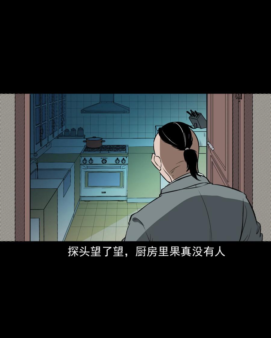 三老爷惊奇手札韩漫全集-384 复仇无删减无遮挡章节图片 