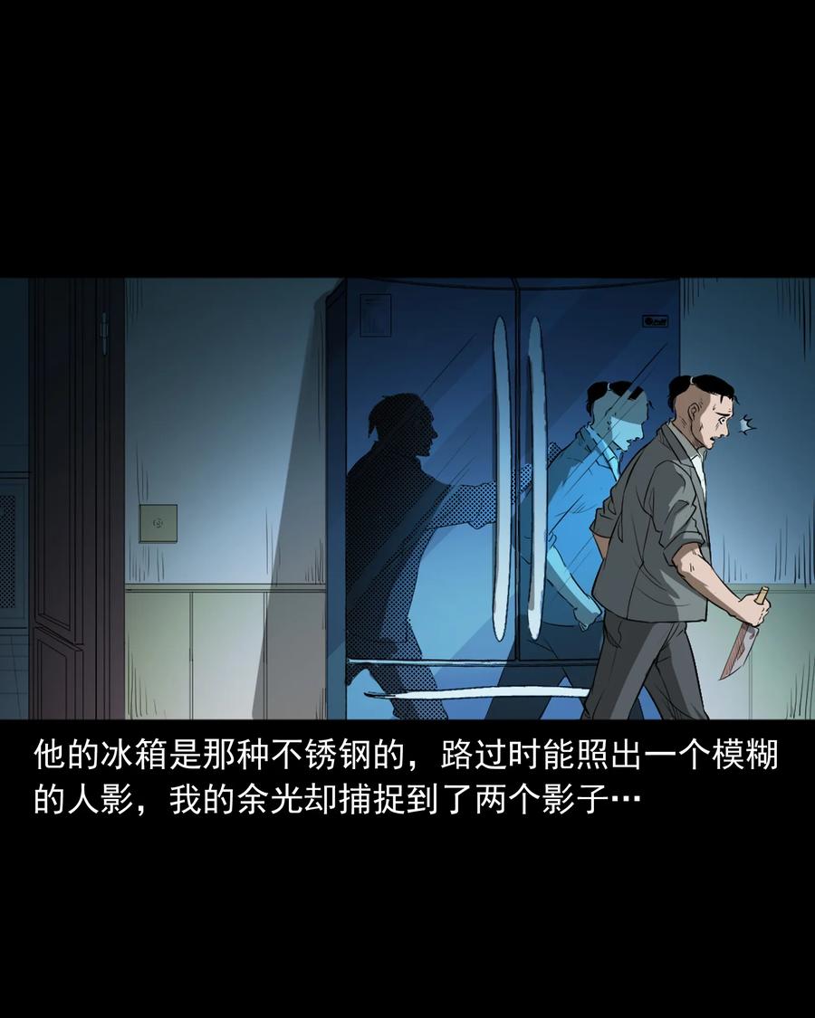 三老爷惊奇手札韩漫全集-384 复仇无删减无遮挡章节图片 