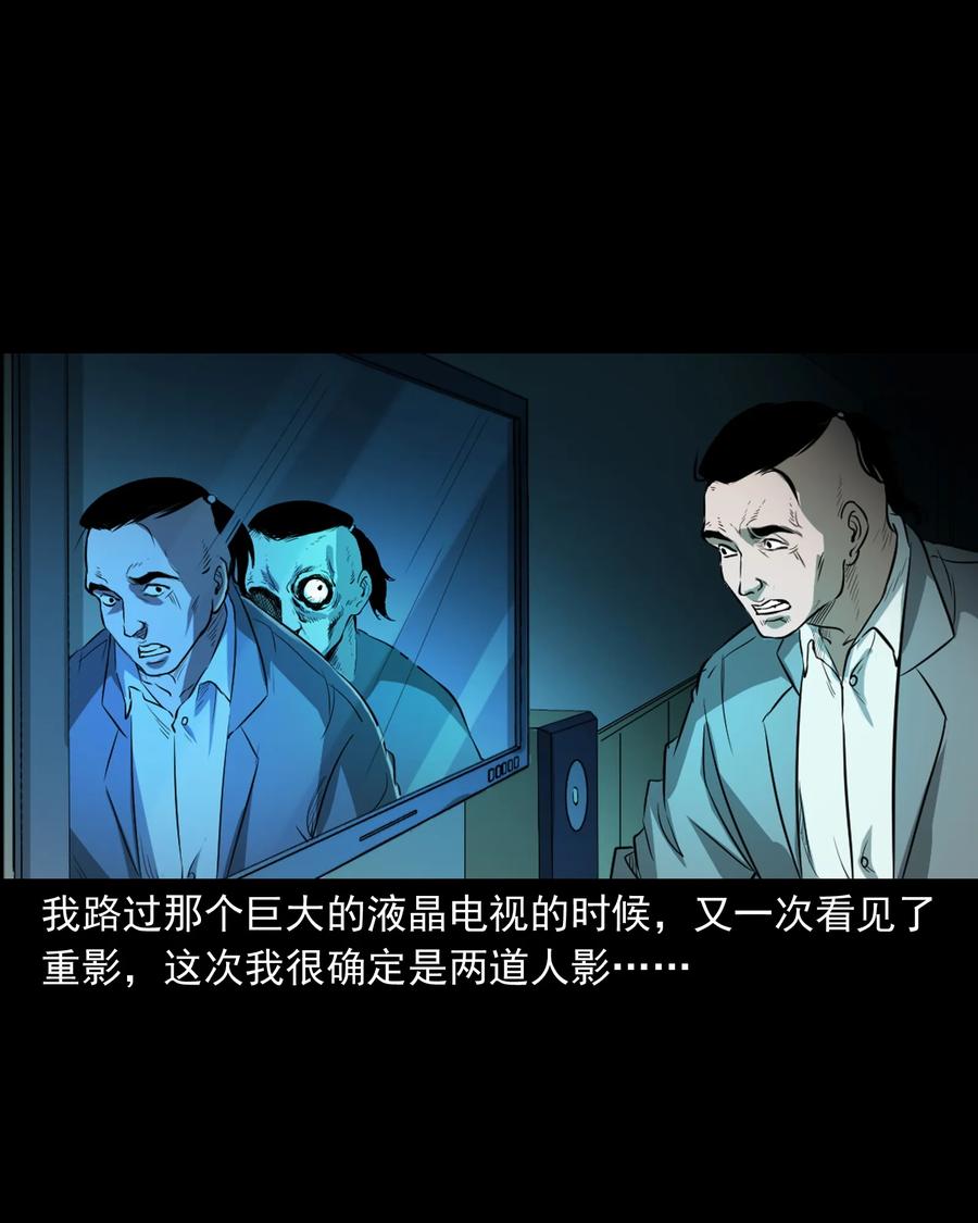 三老爷惊奇手札韩漫全集-384 复仇无删减无遮挡章节图片 