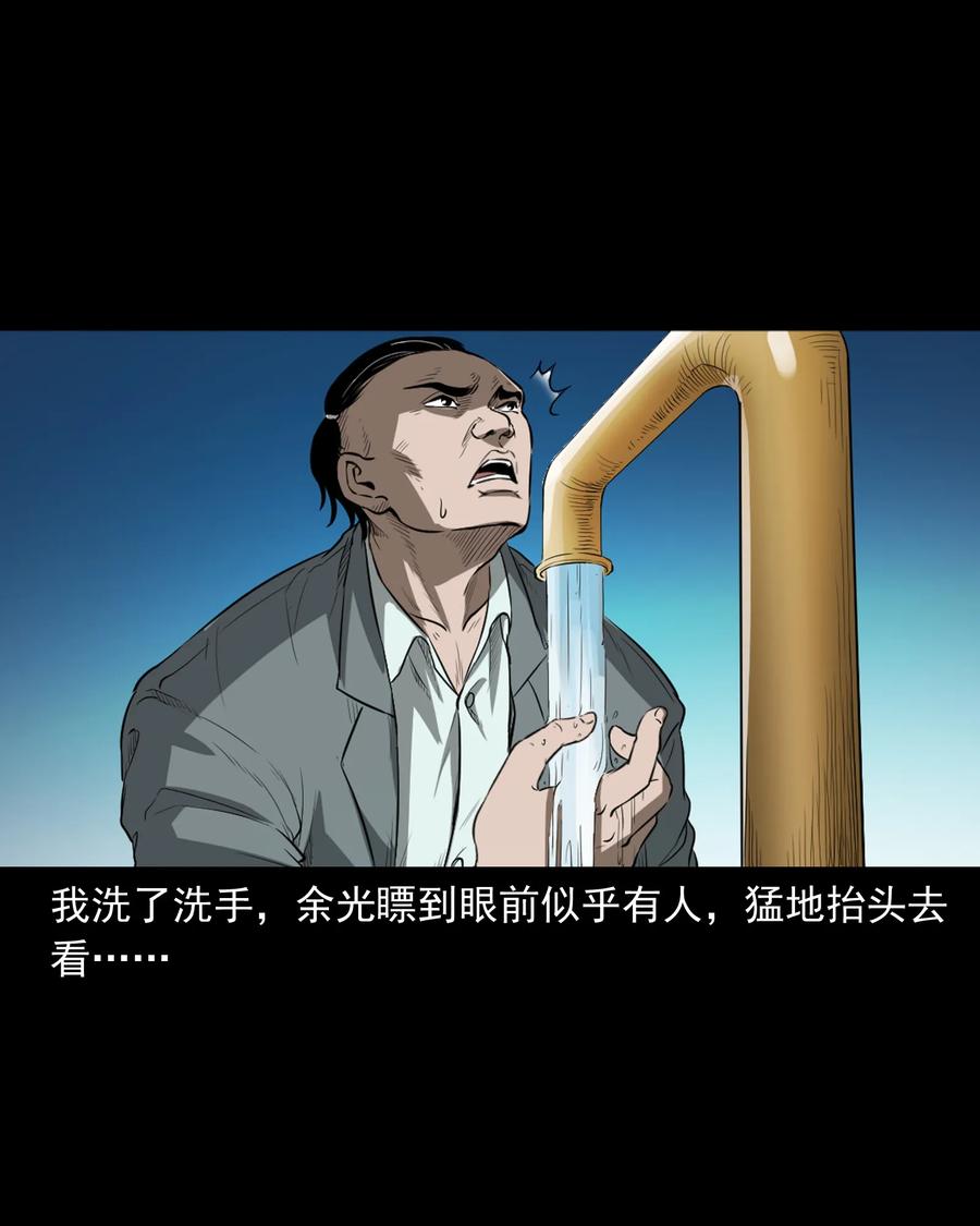 三老爷惊奇手札韩漫全集-384 复仇无删减无遮挡章节图片 