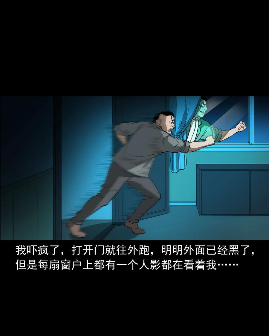 三老爷惊奇手札韩漫全集-384 复仇无删减无遮挡章节图片 