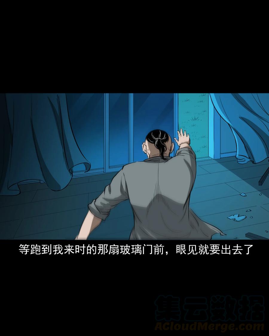 三老爷惊奇手札韩漫全集-384 复仇无删减无遮挡章节图片 
