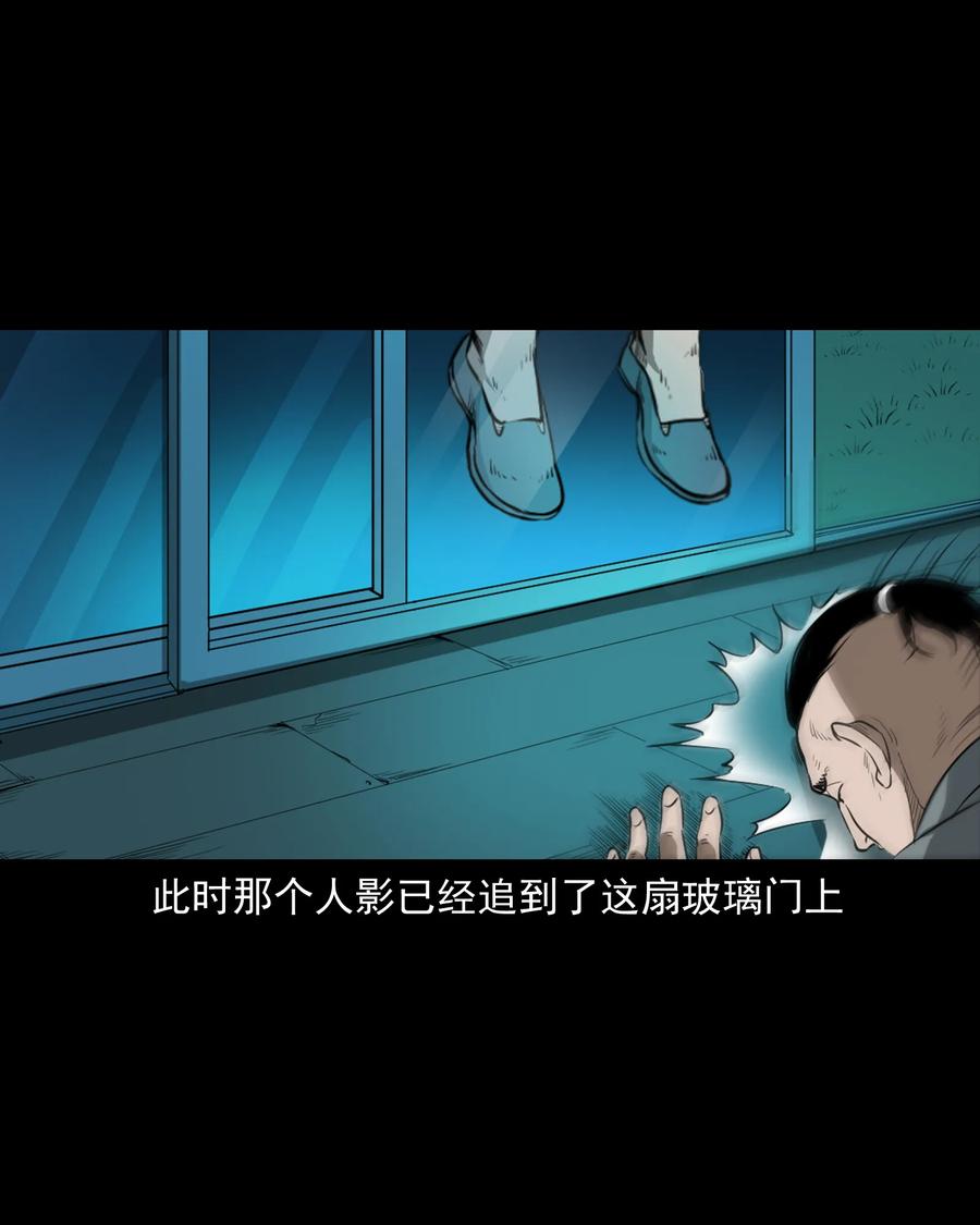 三老爷惊奇手札韩漫全集-384 复仇无删减无遮挡章节图片 