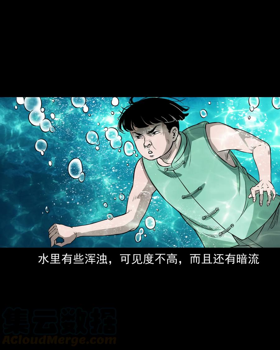 三老爷惊奇手札韩漫全集-386 索命断桥无删减无遮挡章节图片 