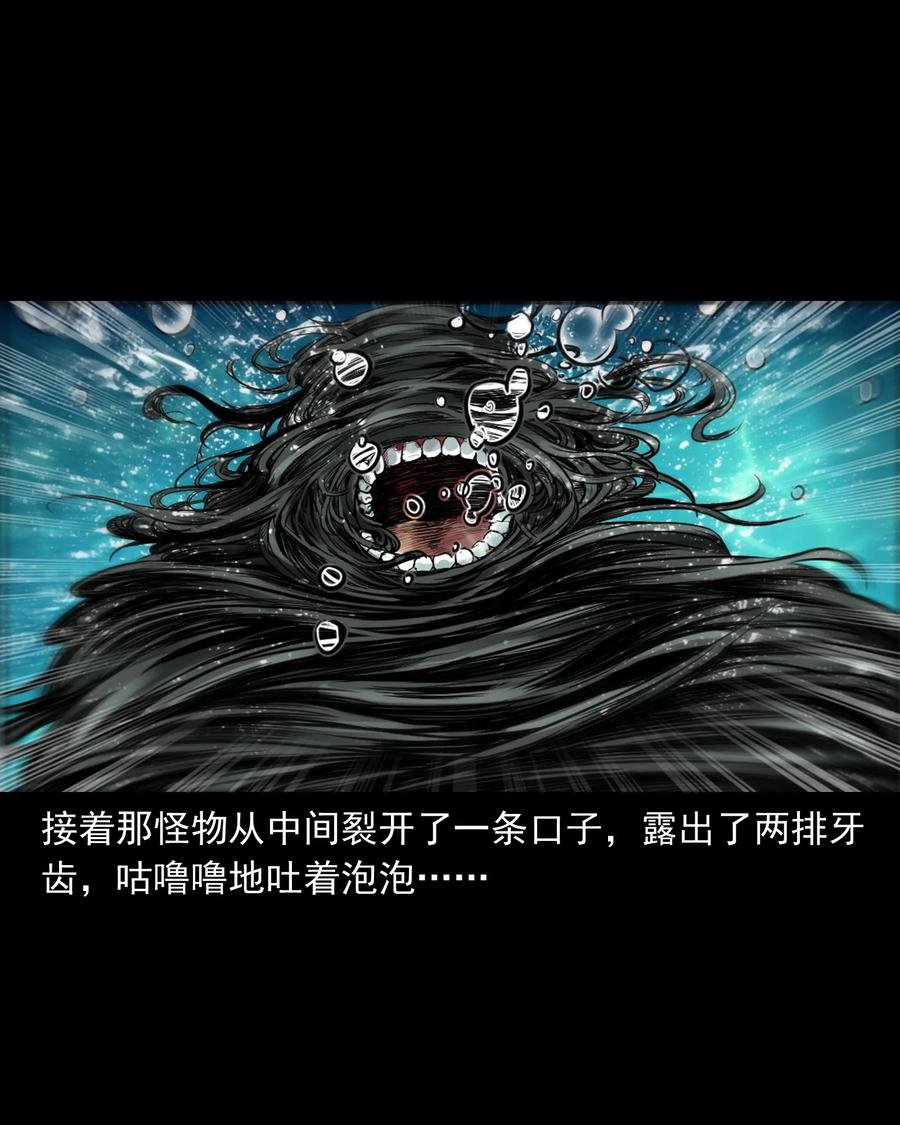 三老爷惊奇手札韩漫全集-386 索命断桥无删减无遮挡章节图片 