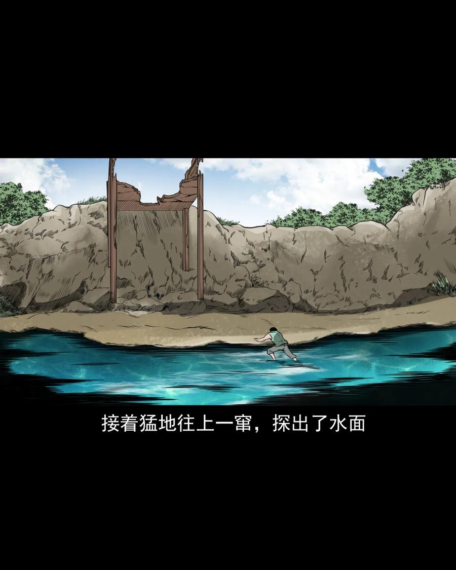 三老爷惊奇手札韩漫全集-386 索命断桥无删减无遮挡章节图片 