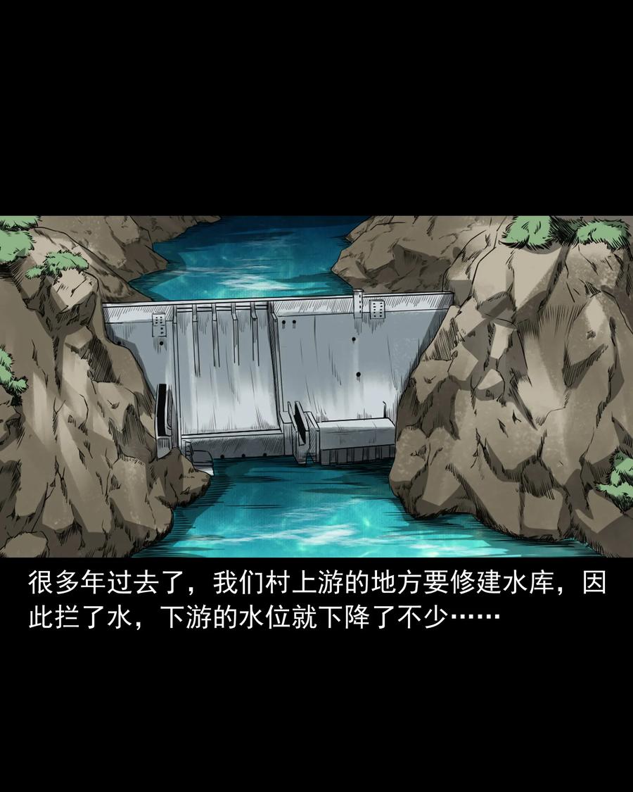 三老爷惊奇手札韩漫全集-386 索命断桥无删减无遮挡章节图片 
