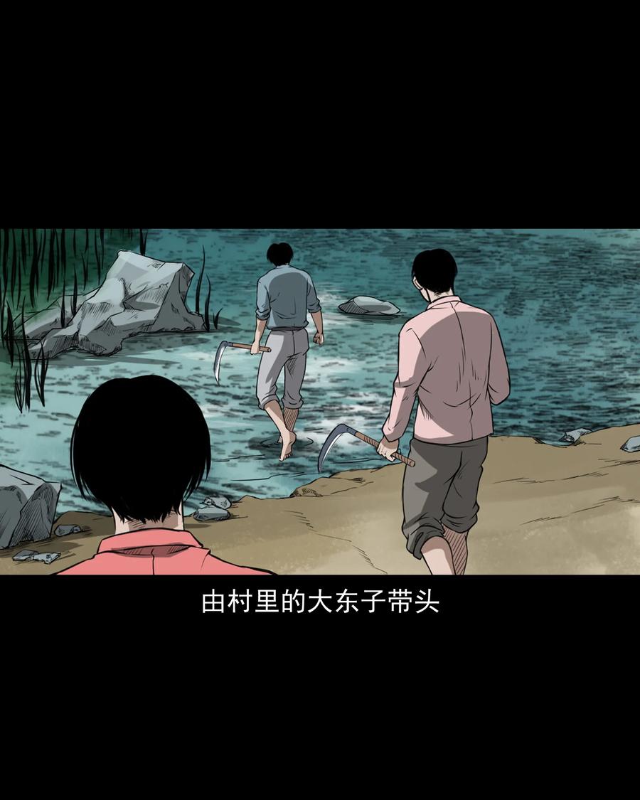 三老爷惊奇手札韩漫全集-386 索命断桥无删减无遮挡章节图片 