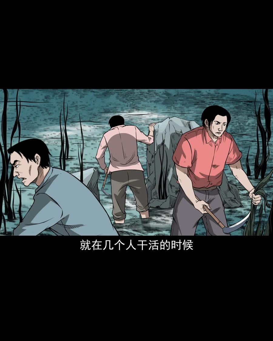 三老爷惊奇手札韩漫全集-386 索命断桥无删减无遮挡章节图片 