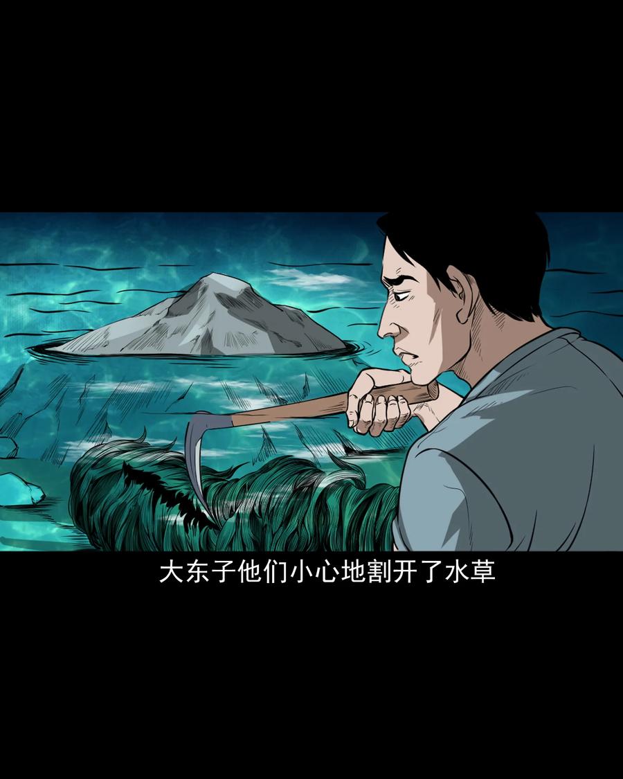 三老爷惊奇手札韩漫全集-386 索命断桥无删减无遮挡章节图片 