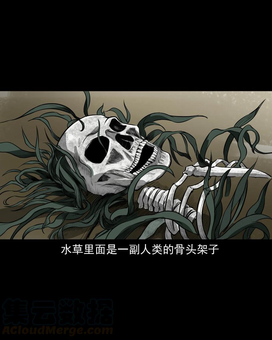三老爷惊奇手札韩漫全集-386 索命断桥无删减无遮挡章节图片 