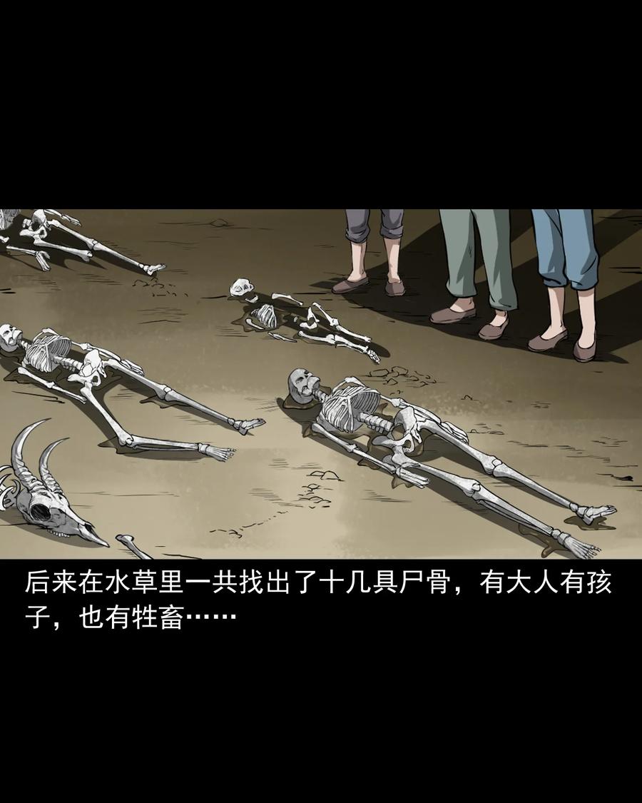 三老爷惊奇手札韩漫全集-386 索命断桥无删减无遮挡章节图片 
