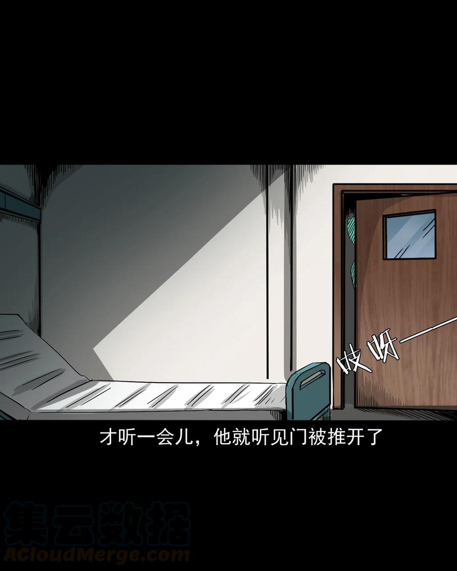 三老爷惊奇手札韩漫全集-388 叶落归根无删减无遮挡章节图片 