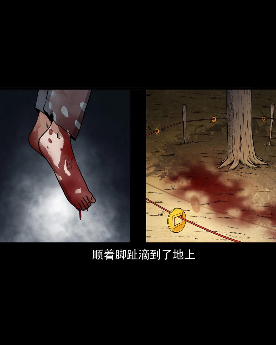三老爷惊奇手札韩漫全集-389 老烟鬼 33无删减无遮挡章节图片 
