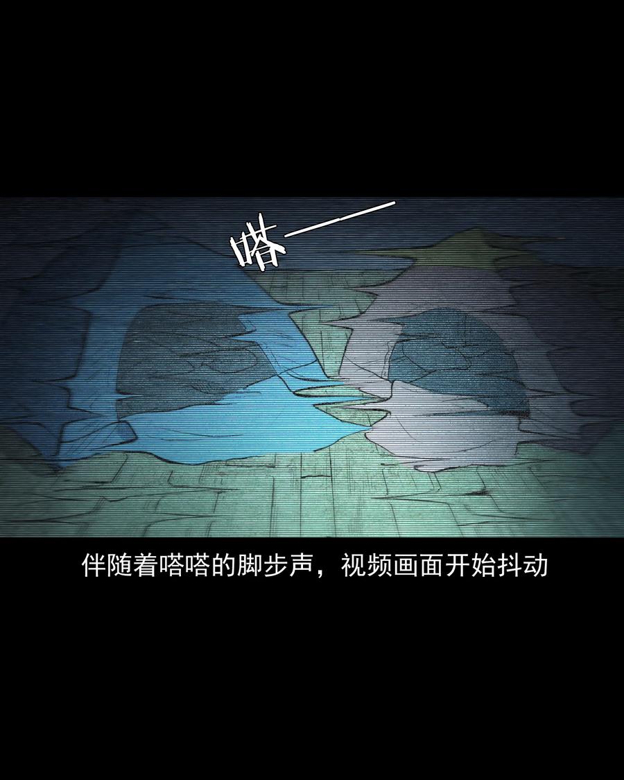 三老爷惊奇手札韩漫全集-390 夜探凶宅无删减无遮挡章节图片 