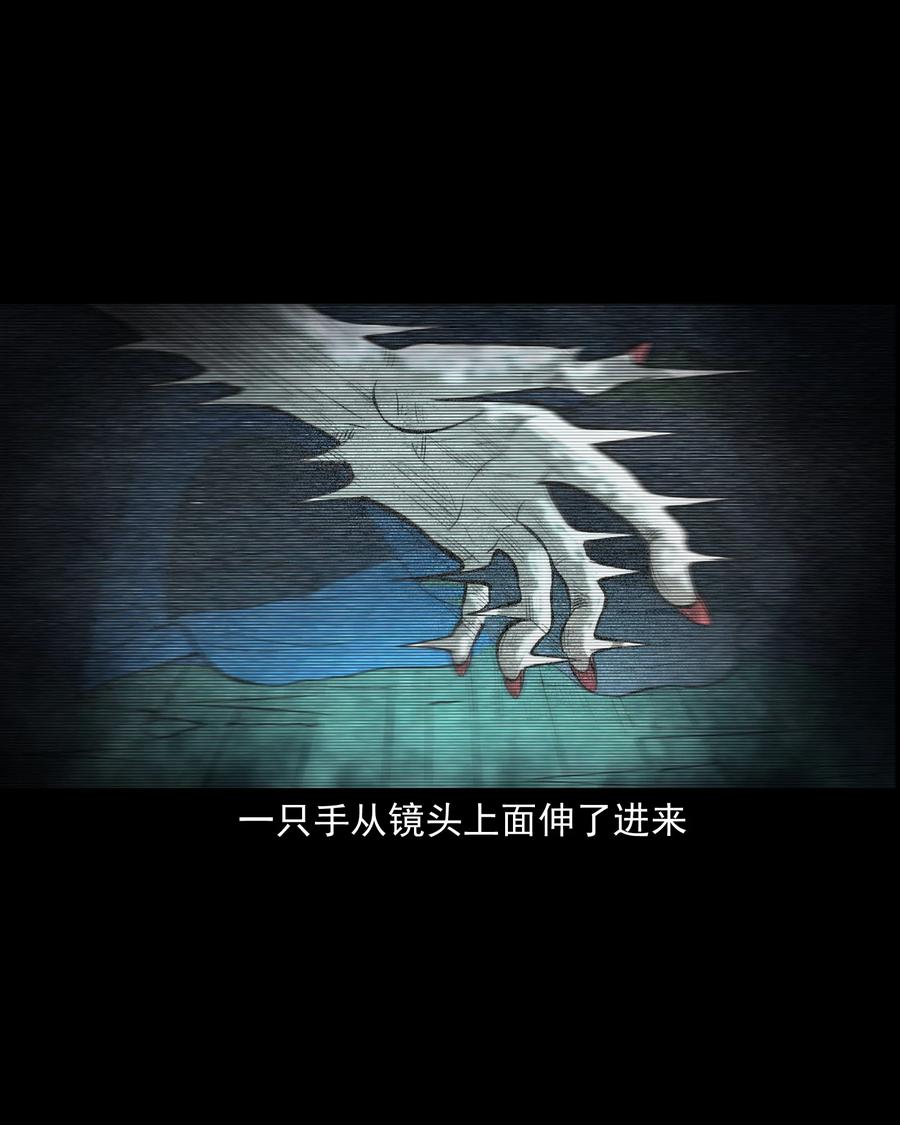 三老爷惊奇手札韩漫全集-390 夜探凶宅无删减无遮挡章节图片 