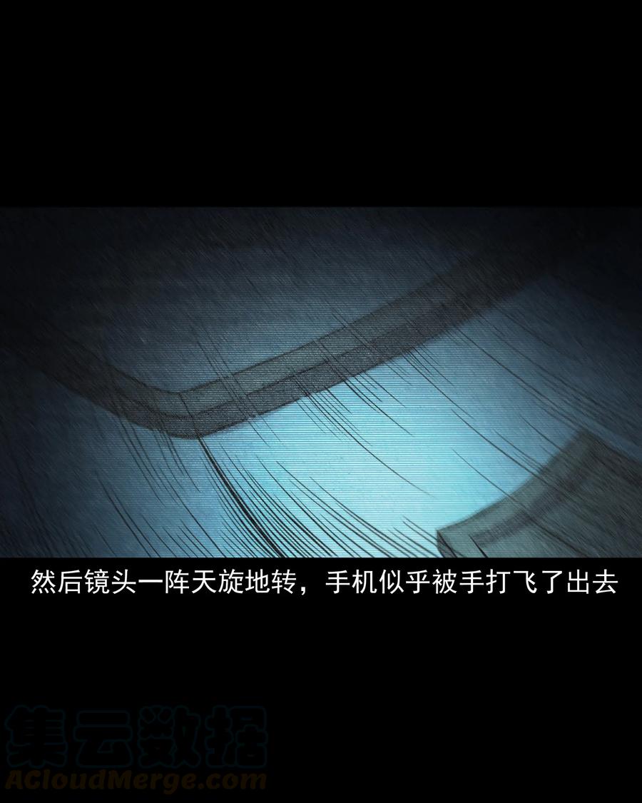 三老爷惊奇手札韩漫全集-390 夜探凶宅无删减无遮挡章节图片 