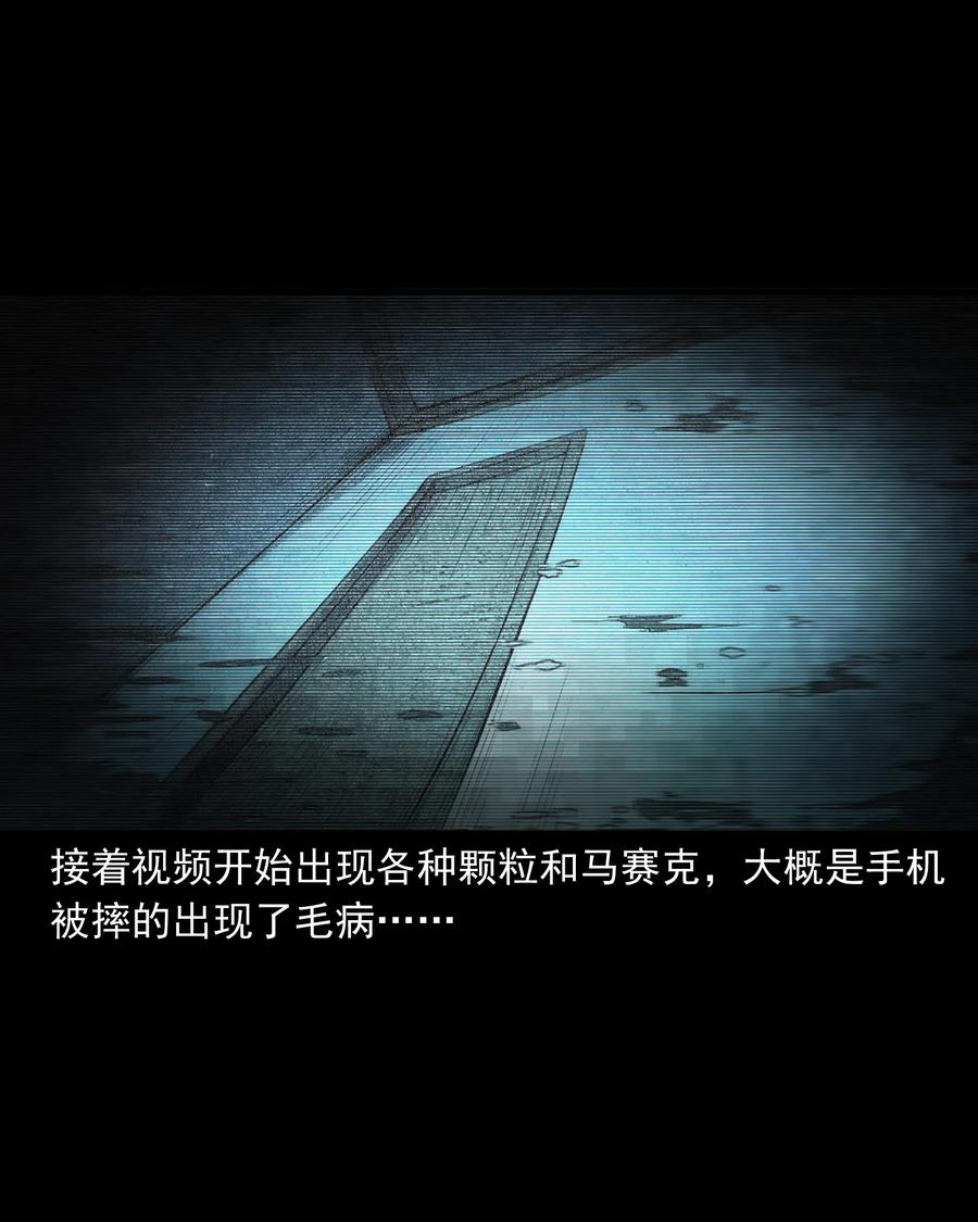 三老爷惊奇手札韩漫全集-390 夜探凶宅无删减无遮挡章节图片 