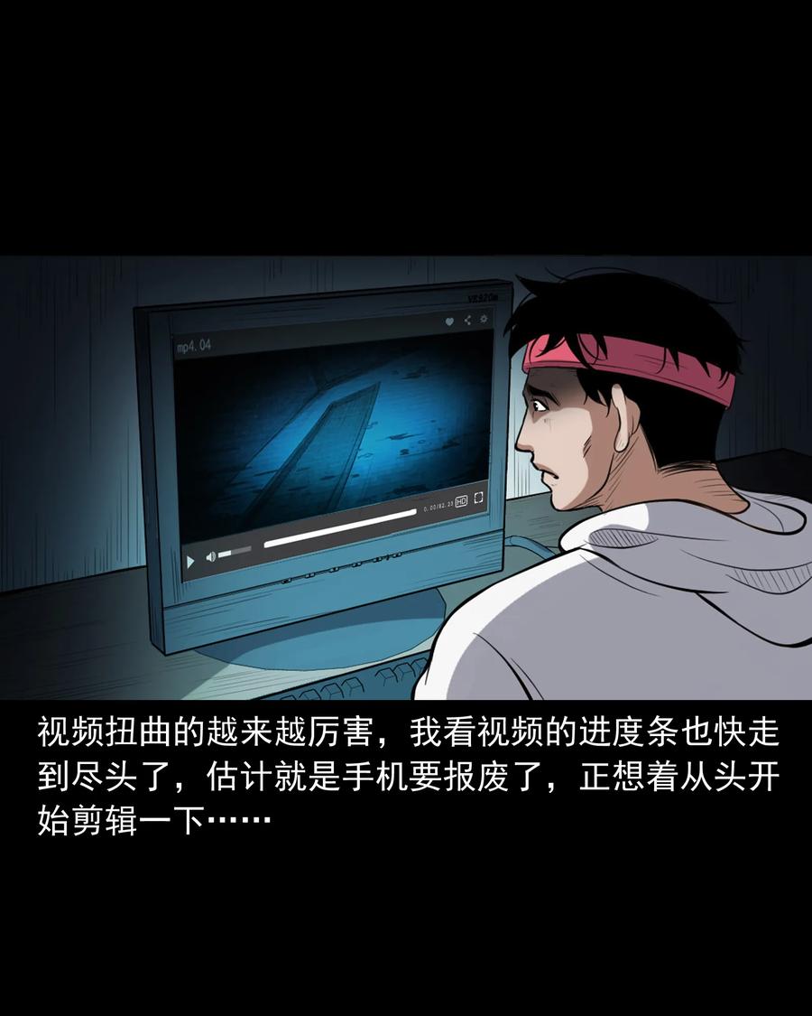 三老爷惊奇手札韩漫全集-390 夜探凶宅无删减无遮挡章节图片 