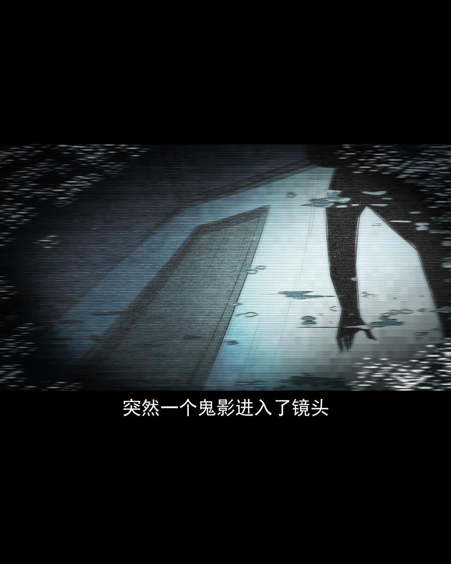三老爷惊奇手札韩漫全集-390 夜探凶宅无删减无遮挡章节图片 