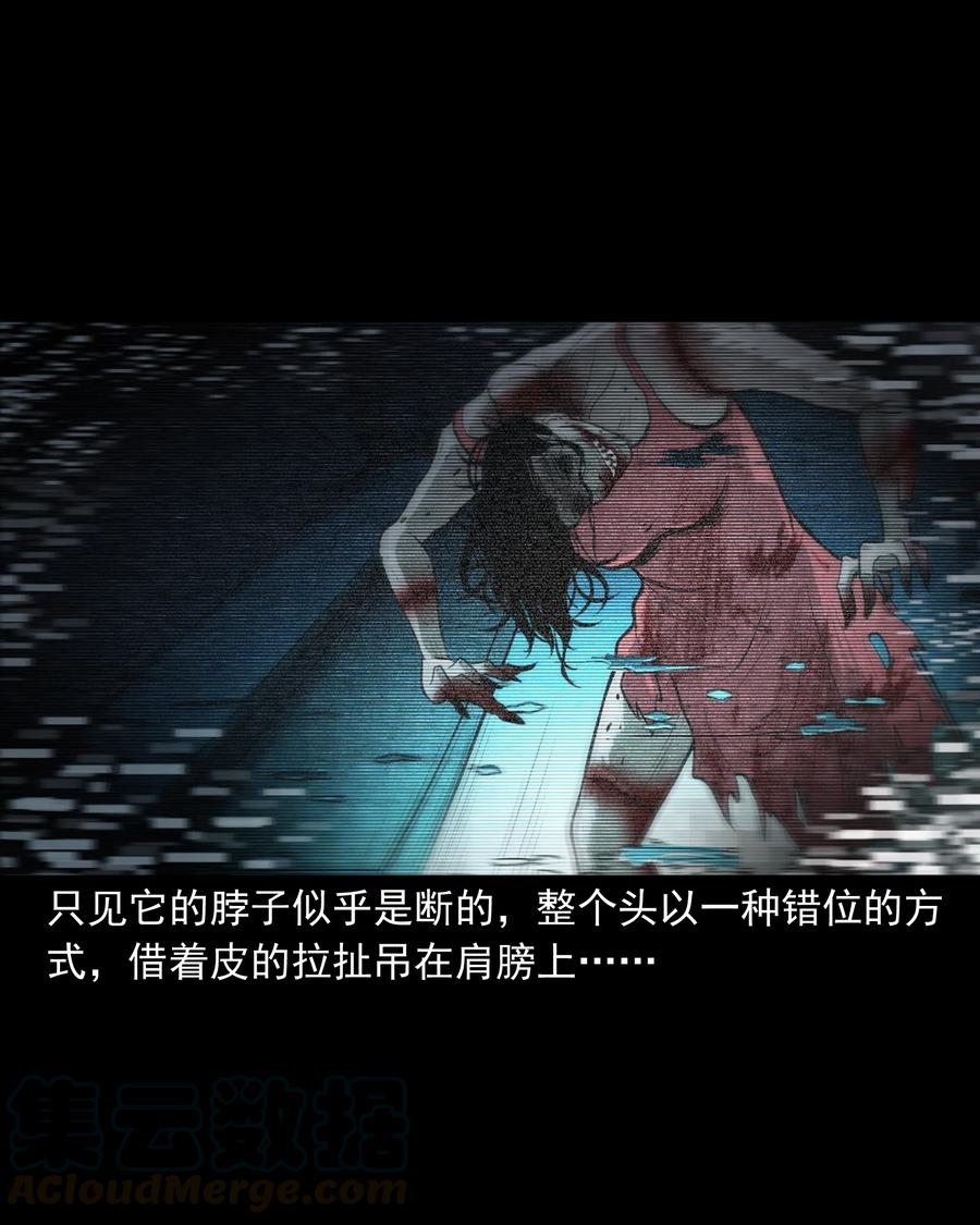 三老爷惊奇手札韩漫全集-390 夜探凶宅无删减无遮挡章节图片 