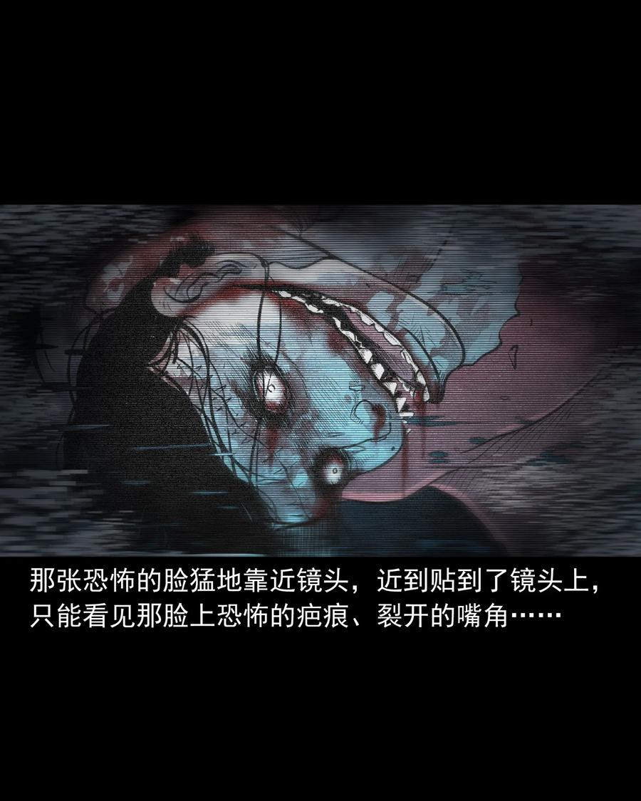 三老爷惊奇手札韩漫全集-390 夜探凶宅无删减无遮挡章节图片 