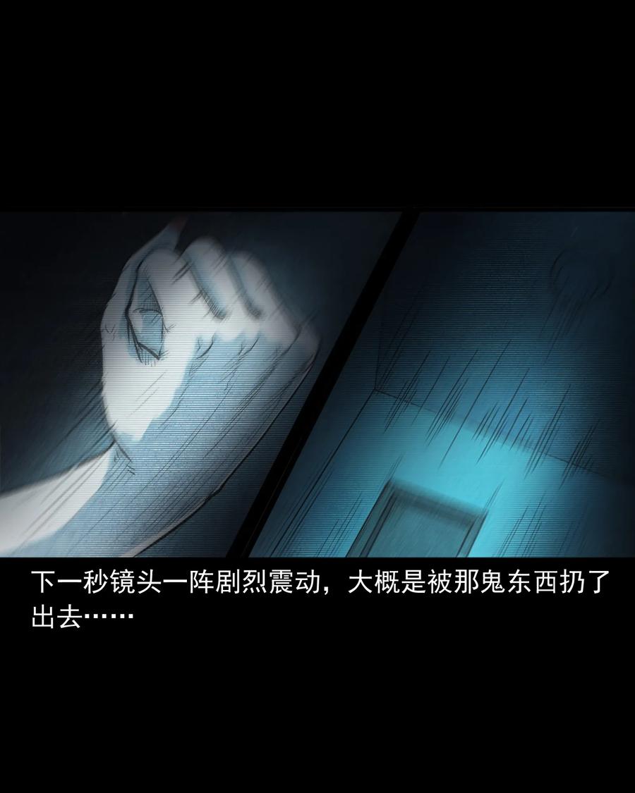 三老爷惊奇手札韩漫全集-390 夜探凶宅无删减无遮挡章节图片 