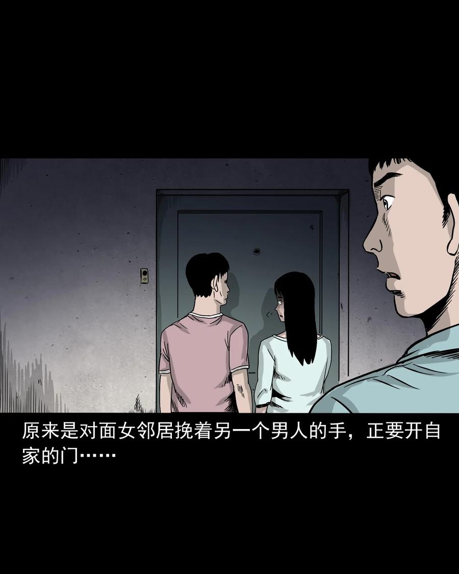 三老爷惊奇手札韩漫全集-392 助鬼为乐无删减无遮挡章节图片 