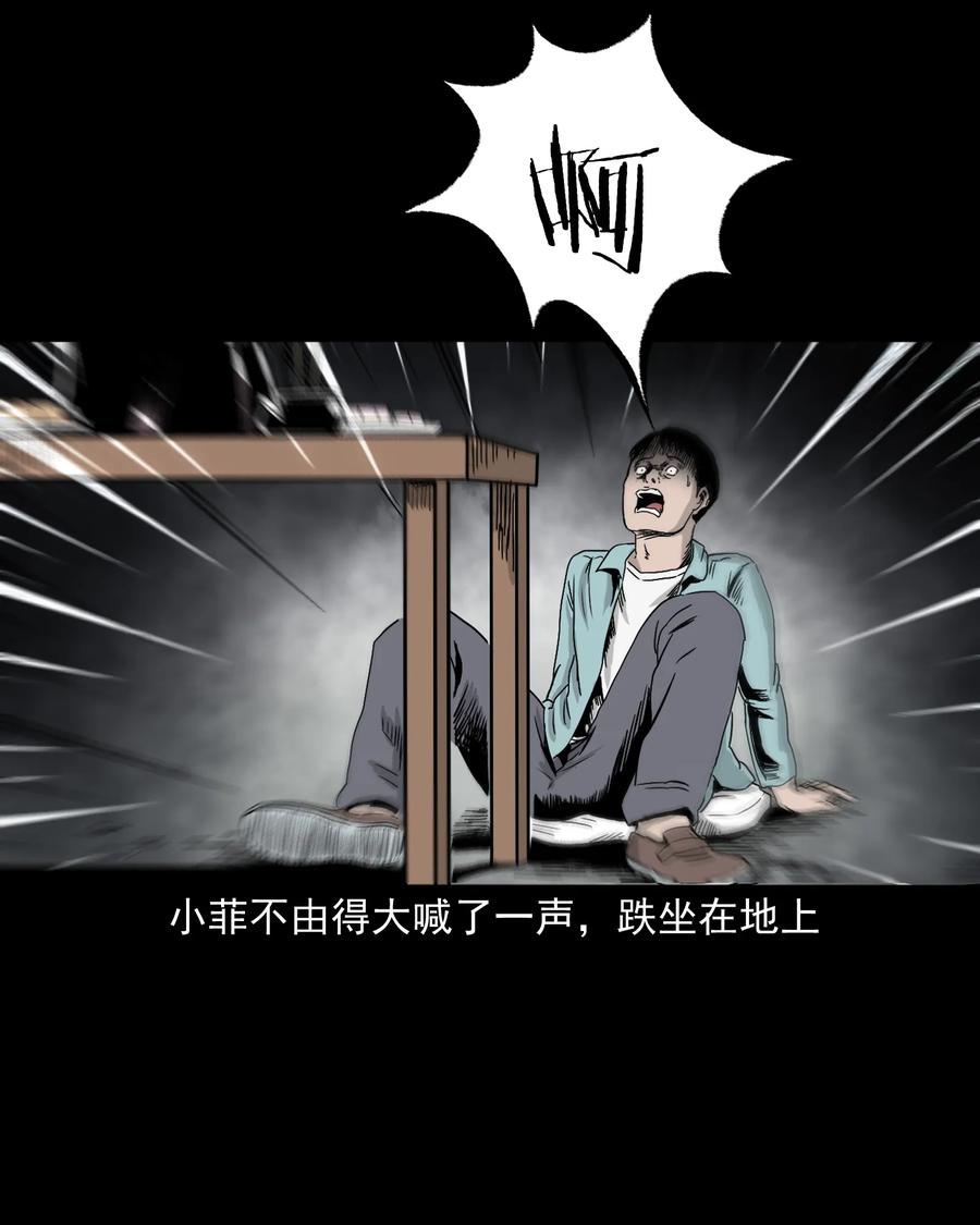 三老爷惊奇手札韩漫全集-392 助鬼为乐无删减无遮挡章节图片 