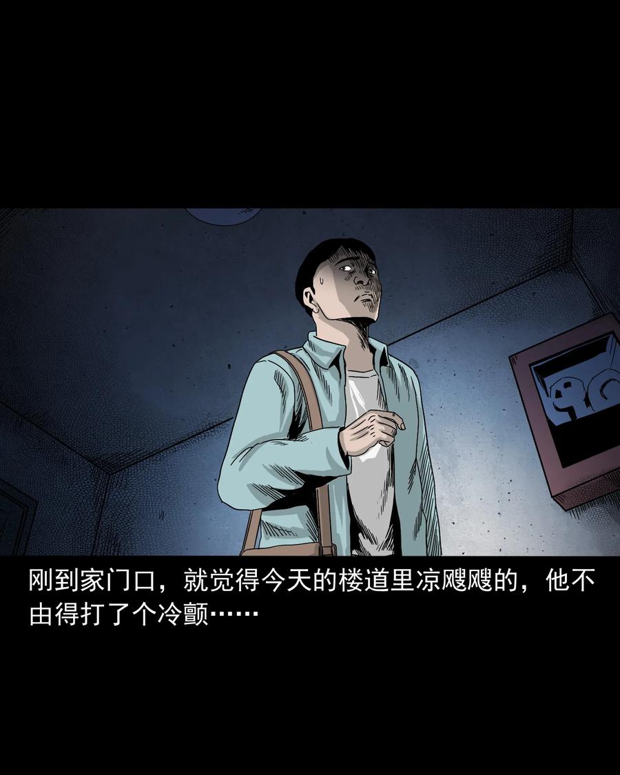 三老爷惊奇手札韩漫全集-392 助鬼为乐无删减无遮挡章节图片 